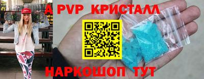 кокаин премиум Волгодонск