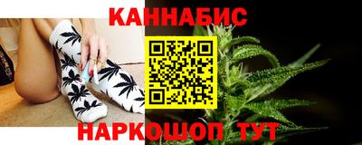 метамфетамин Бузулук