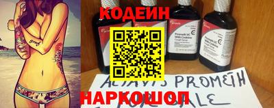 марки nbome Волжск