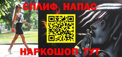марки nbome Волжск
