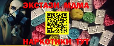 марки nbome Волжск