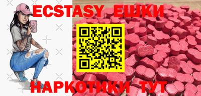 метамфетамин Бузулук