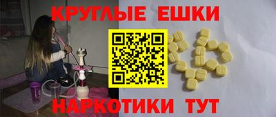 ешки Волжский