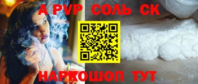 ешки Волжский
