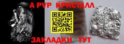герыч Гатчина