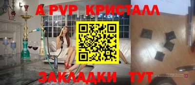 кокаин Бугуруслан