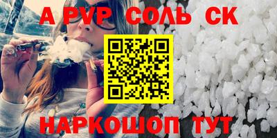 кокаин премиум Волгодонск