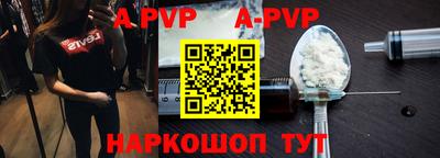 кокаин премиум Волгодонск