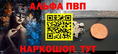 бошки Будённовск