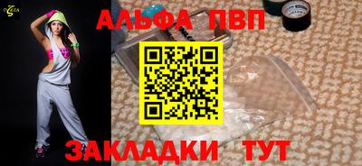 кокаин премиум Волгодонск