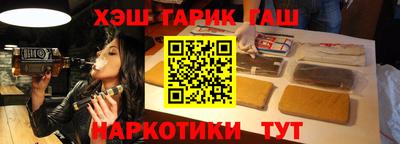 кокаин премиум Волгодонск