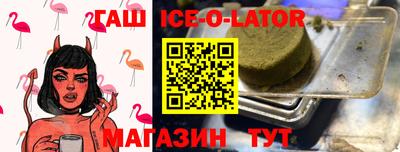 ешки Волжский