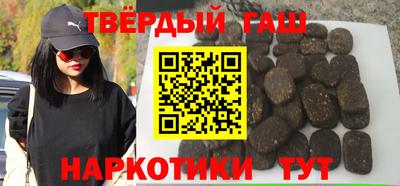 кокаин премиум Волгодонск