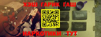 мефедрон Волжск