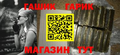 метамфетамин Бузулук