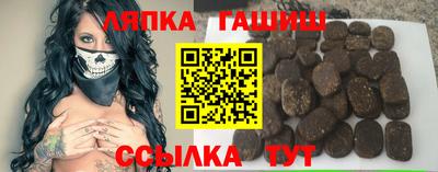 метамфетамин Бузулук