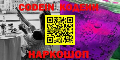 бошки Будённовск