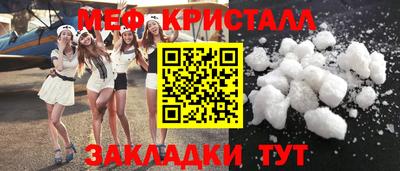 скорость Волжский