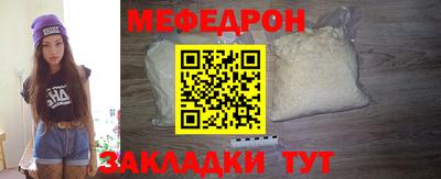 ешки Волжский