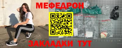 ешки Волжский