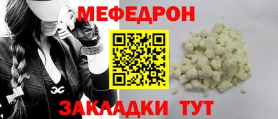 кокаин премиум Волгодонск