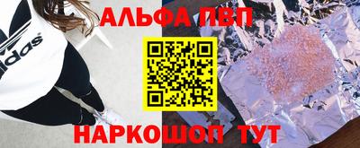 кокаин премиум Волгодонск