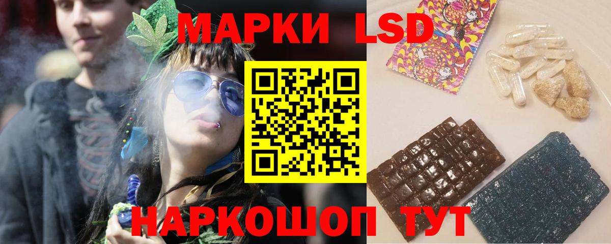 Гагарин  LSD-25 экстази кислота  Вход с VPN  LSD-25 экстази ecstasy 