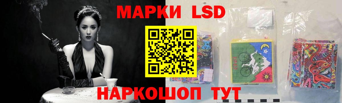 ЛСД экстази ecstasy Гагарин