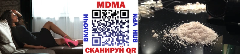 МДМА Molly Гагарин