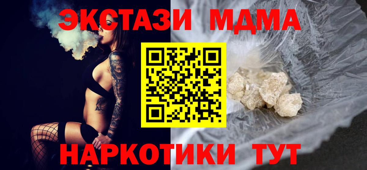 ГАШИШ  COCAIN  Гагарин  Мефедрон   Вход с VPN  Бошки Шишки 