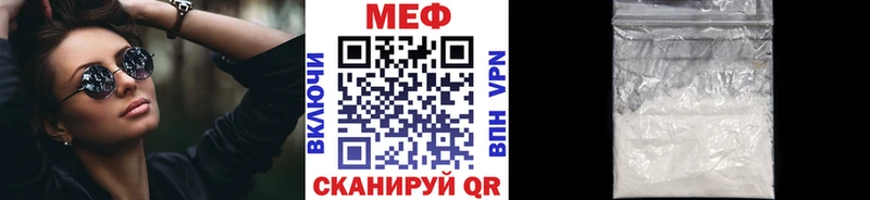 Меф VHQ  Гагарин 