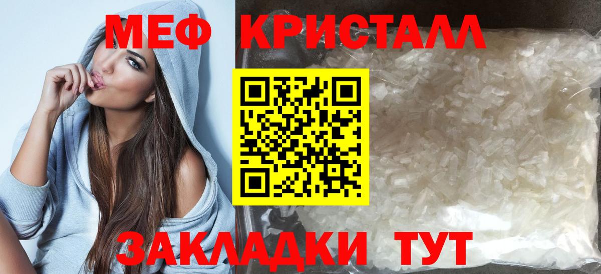 Cocaine  КЕТАМИН  Гагарин  COCAIN  МЕФ   Конопля  Меф   ГАШ  Сколько стоит 