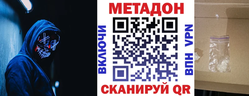 Метадон мёд  Гагарин 