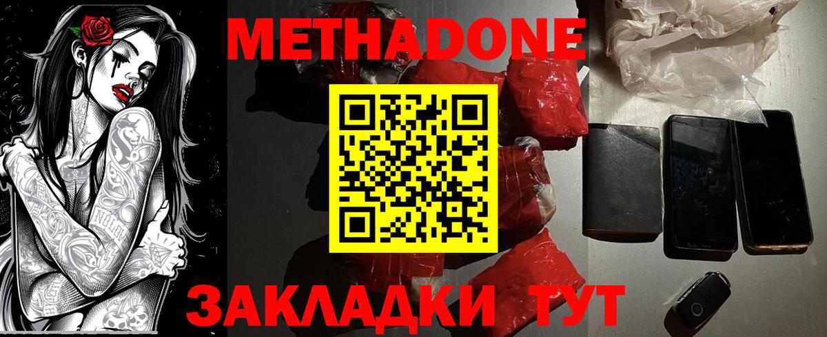 МАРИХУАНА Гагарин