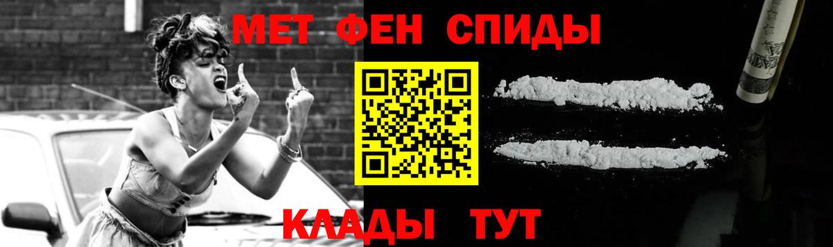 Метамфетамин винт  Гагарин 