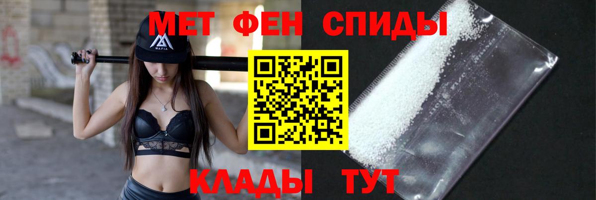 Первитин Декстрометамфетамин 99.9% Гагарин