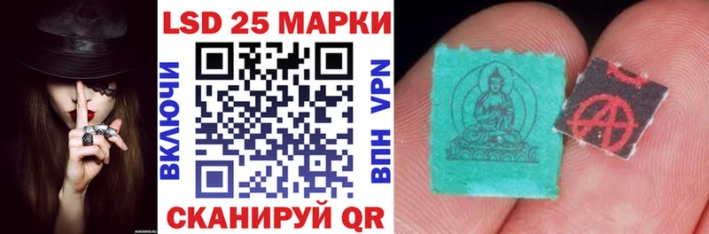 Марки NBOMe 1500мкг Гагарин