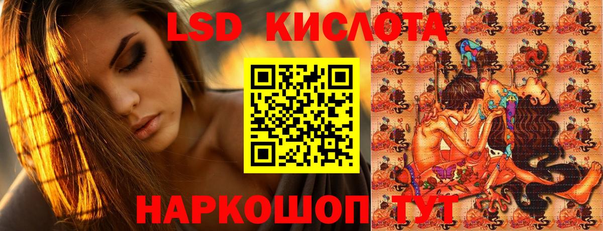 Гагарин  Марки 25I-NBOMe 1,8мг  Вход с VPN  купить  сайты  Марки 25I-NBOMe 1,8мг 