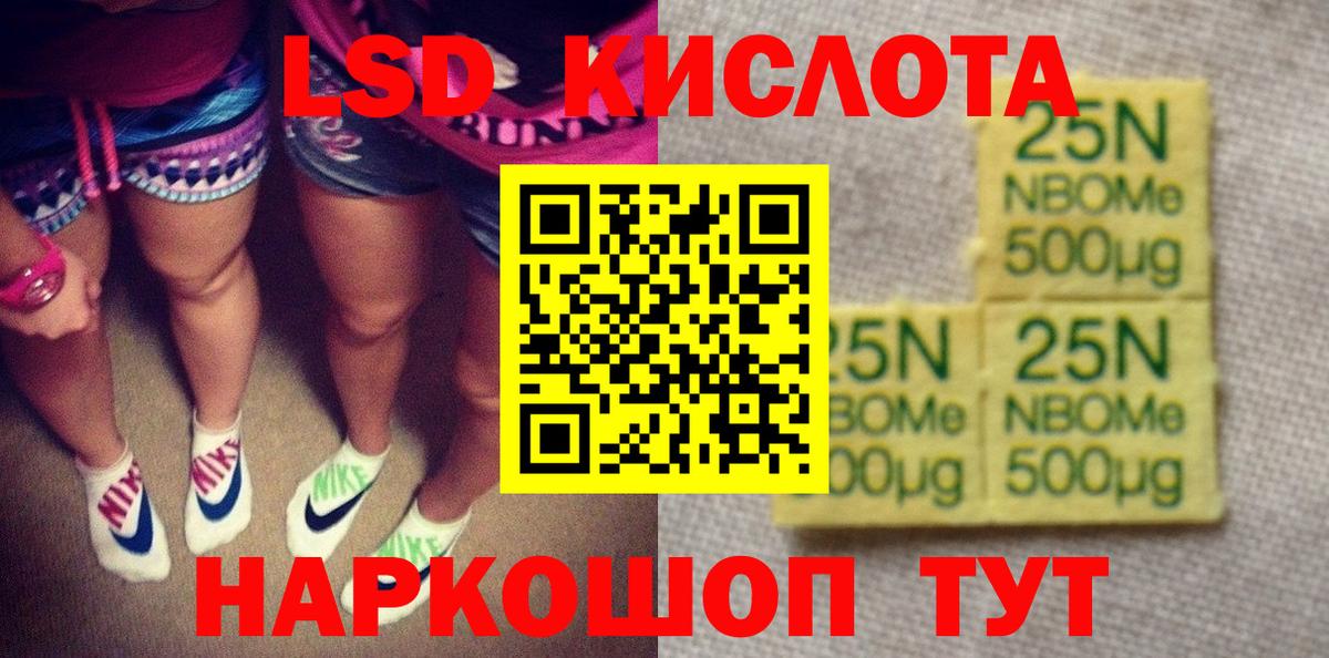 Марки N-bome 1,8мг  Гагарин  Марки N-bome 1,8мг 