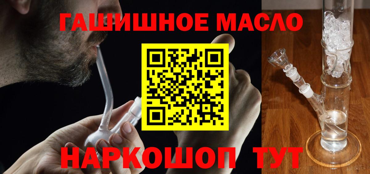 ТГК Wax  Дистиллят ТГК концентрат  Гагарин 