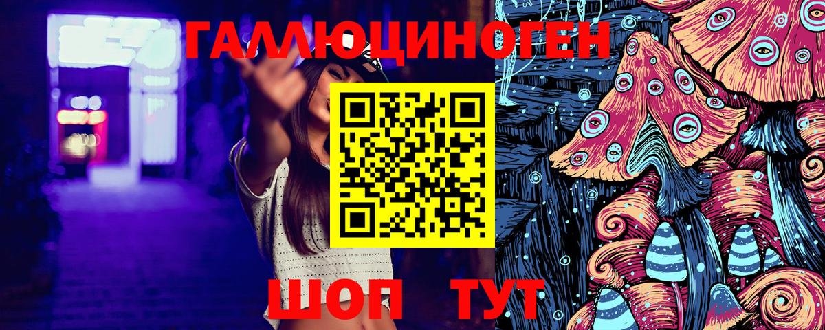 где можно купить наркотик  Гагарин  Псилоцибиновые грибы прущие грибы  Галлюциногенные грибы мухоморы 