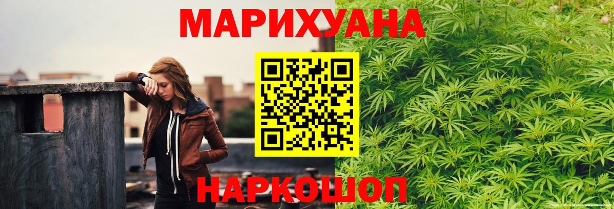 Гагарин  Каннабис  Кокаин  Хэш  Вход с VPN  Меф 