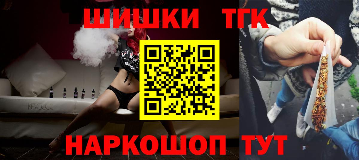 Канабис Bruce Banner  Вход с VPN  Конопля White Widow  Конопля планчик  Гагарин 