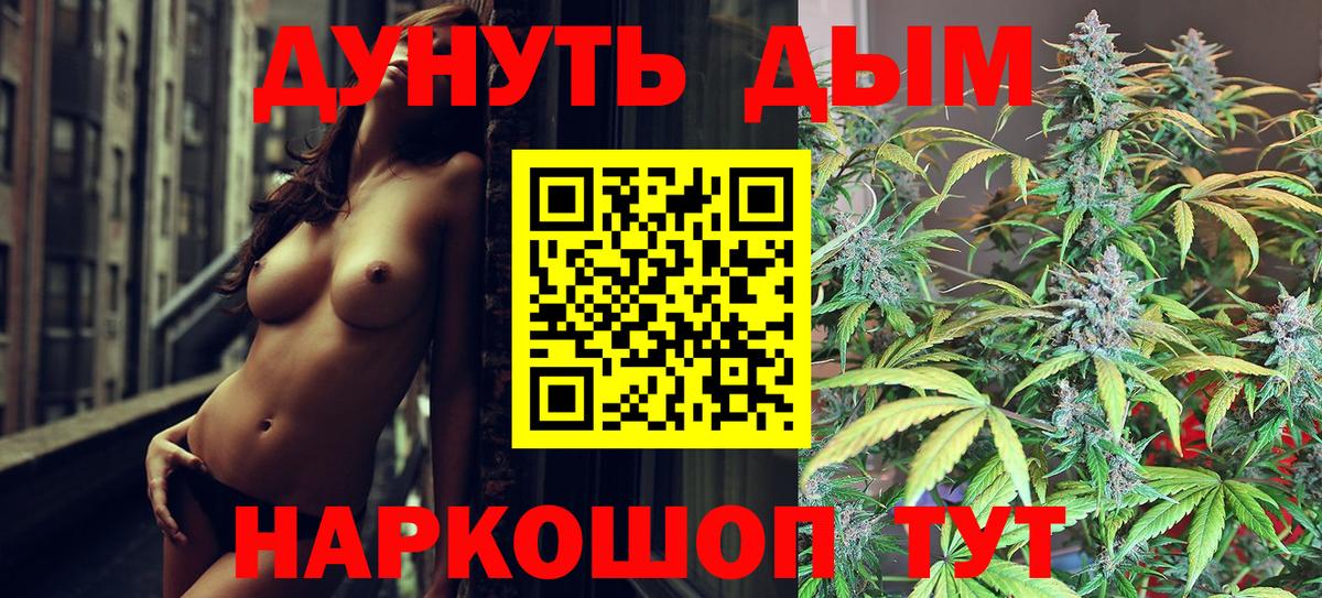 МАРИХУАНА гибрид  Шишки марихуана LSD WEED  Каннабис план  Гагарин 